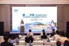 <strong>“餐饮华侈”青少年意愿办事出格步履正</strong>