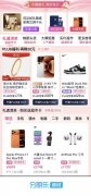 三部分结合要求更鼎力度提振消费乐信阐
